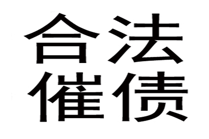 债务人无财产可执，如何追讨欠款？